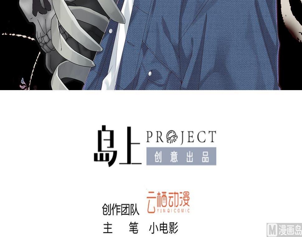 剃头匠韩漫全集-第328话 凶案现场无删减无遮挡章节图片 