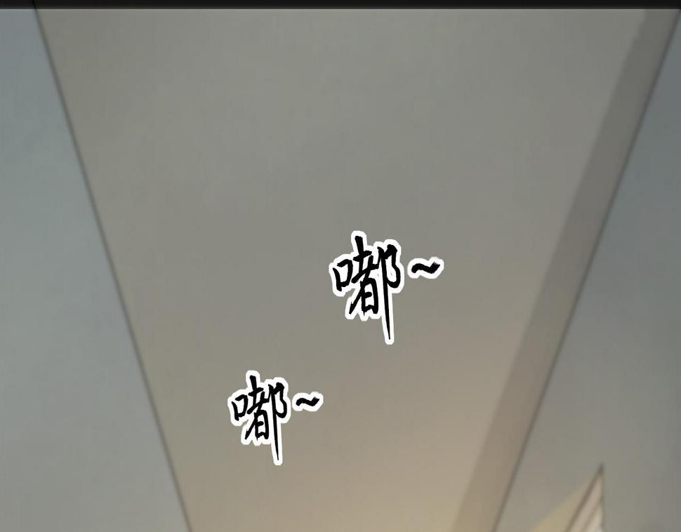 剃头匠韩漫全集-第328话 凶案现场无删减无遮挡章节图片 