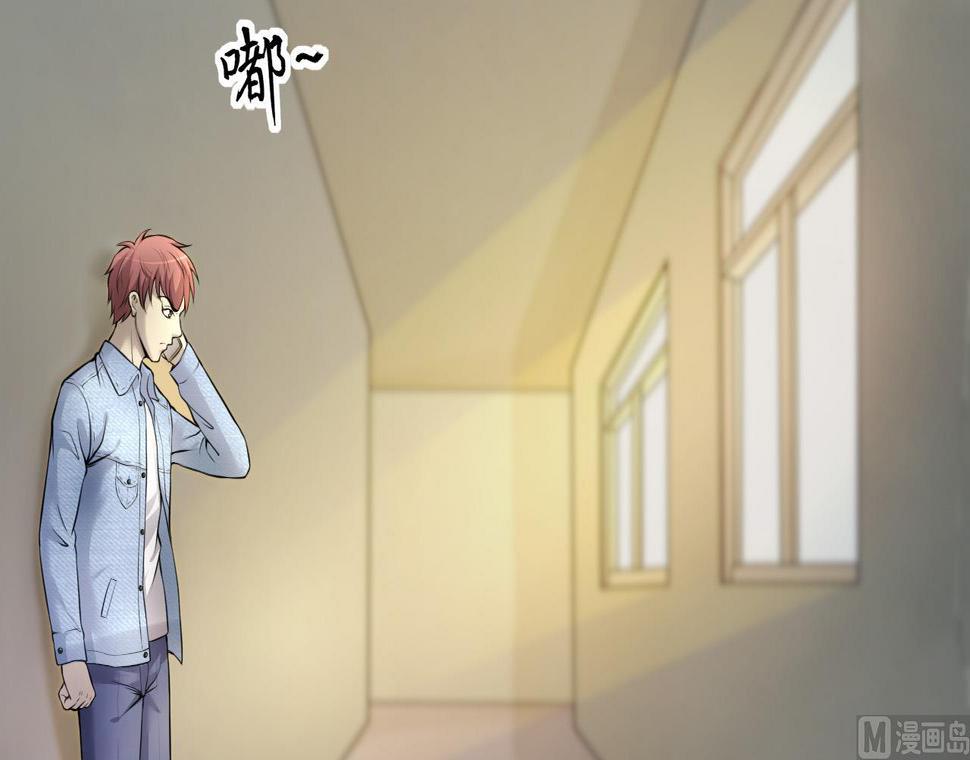剃头匠韩漫全集-第328话 凶案现场无删减无遮挡章节图片 