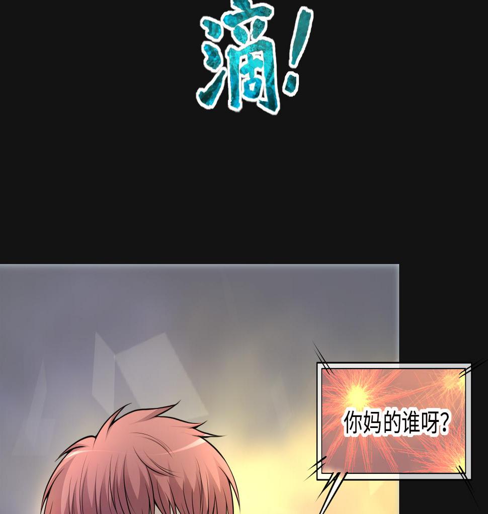 剃头匠韩漫全集-第328话 凶案现场无删减无遮挡章节图片 