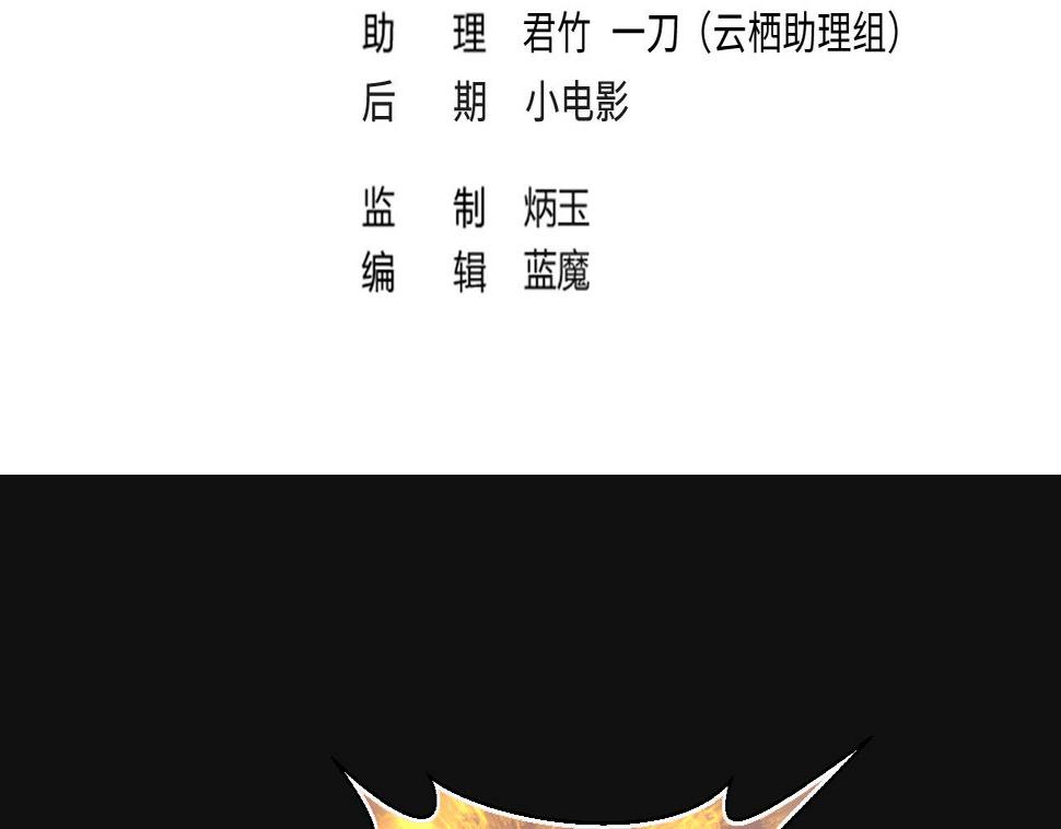 剃头匠韩漫全集-第328话 凶案现场无删减无遮挡章节图片 
