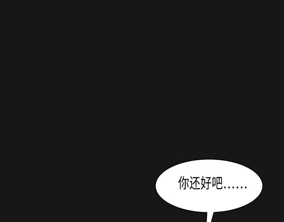 剃头匠韩漫全集-第328话 凶案现场无删减无遮挡章节图片 