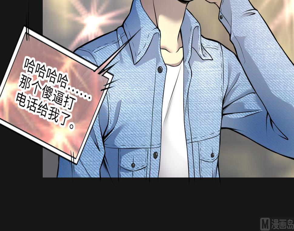 剃头匠韩漫全集-第328话 凶案现场无删减无遮挡章节图片 