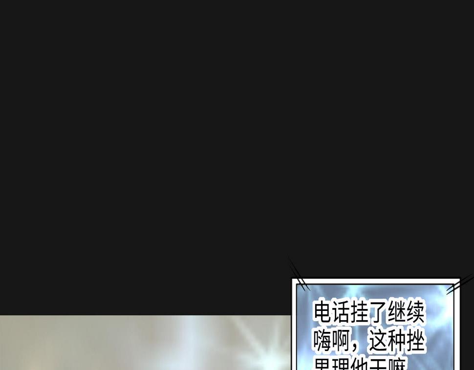 剃头匠韩漫全集-第328话 凶案现场无删减无遮挡章节图片 