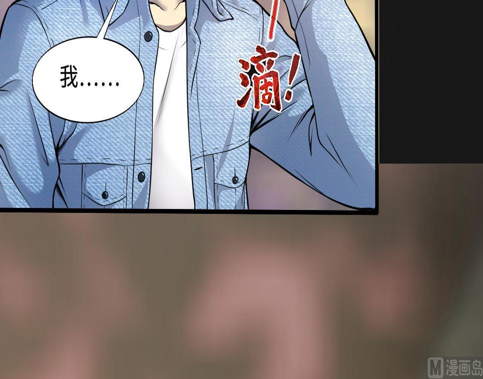 剃头匠韩漫全集-第328话 凶案现场无删减无遮挡章节图片 