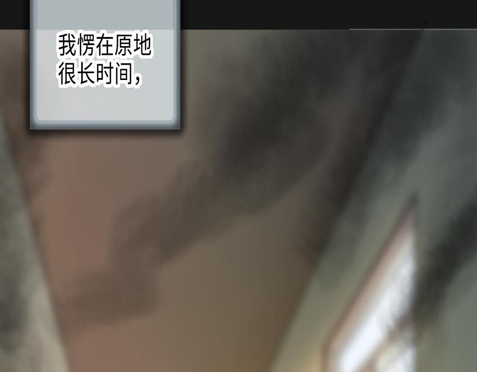 剃头匠韩漫全集-第328话 凶案现场无删减无遮挡章节图片 