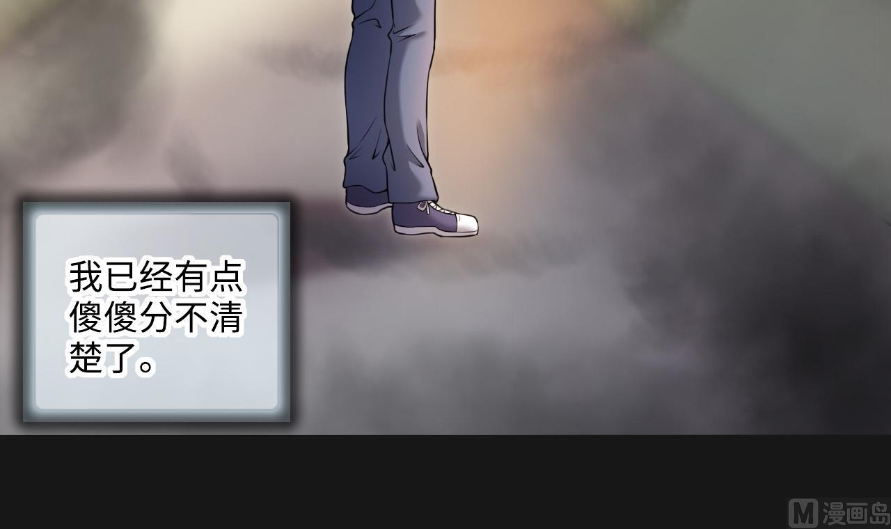 剃头匠韩漫全集-第328话 凶案现场无删减无遮挡章节图片 