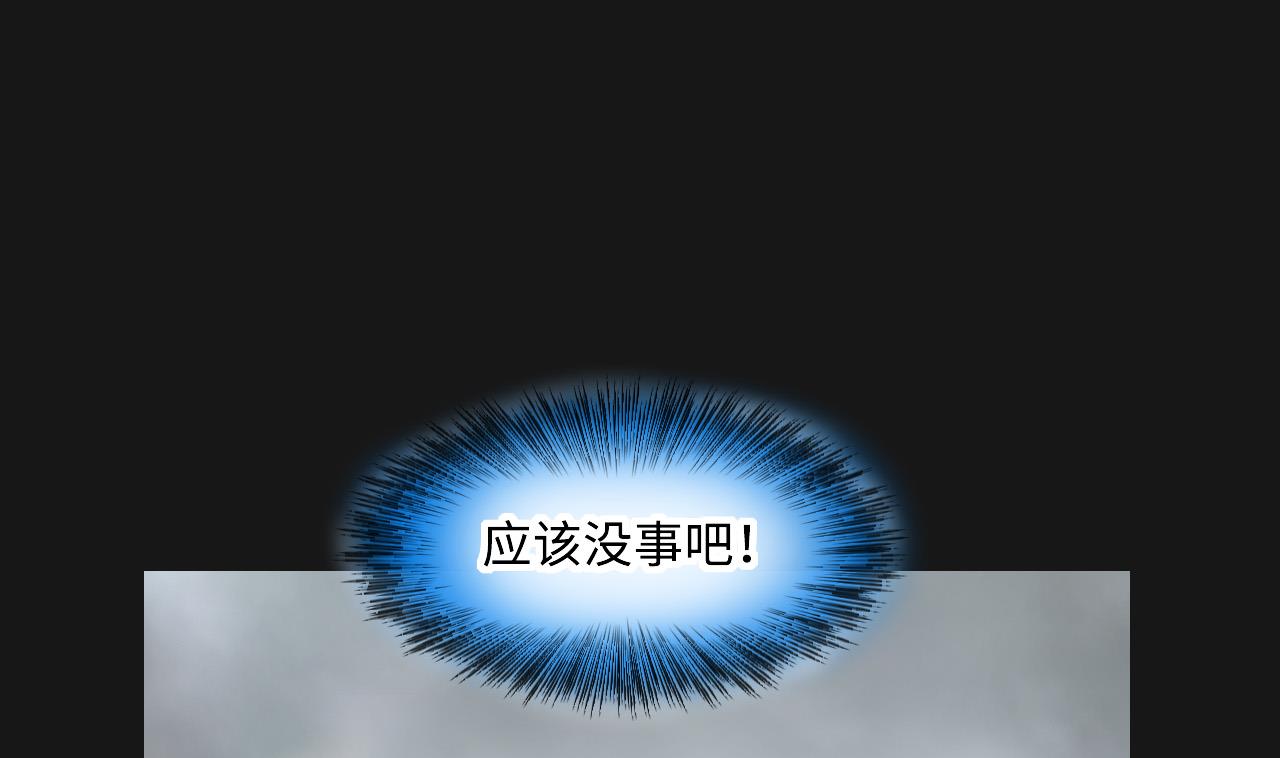 剃头匠韩漫全集-第328话 凶案现场无删减无遮挡章节图片 