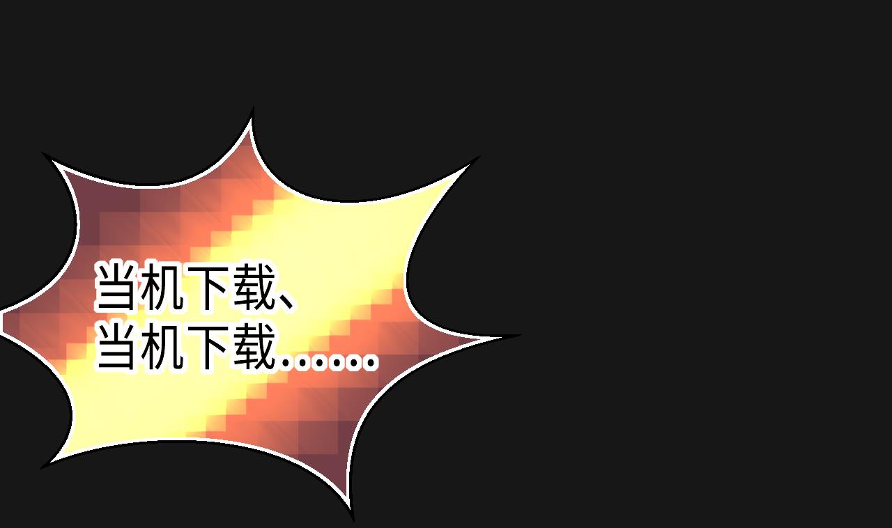 剃头匠韩漫全集-第328话 凶案现场无删减无遮挡章节图片 