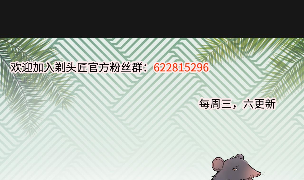 剃头匠韩漫全集-第328话 凶案现场无删减无遮挡章节图片 