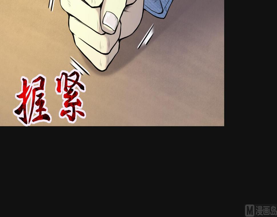 剃头匠韩漫全集-第328话 凶案现场无删减无遮挡章节图片 