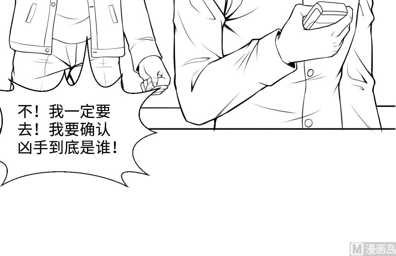 剃头匠韩漫全集-第328话 凶案现场无删减无遮挡章节图片 