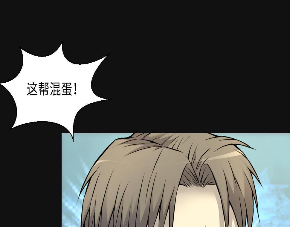 剃头匠韩漫全集-第328话 凶案现场无删减无遮挡章节图片 