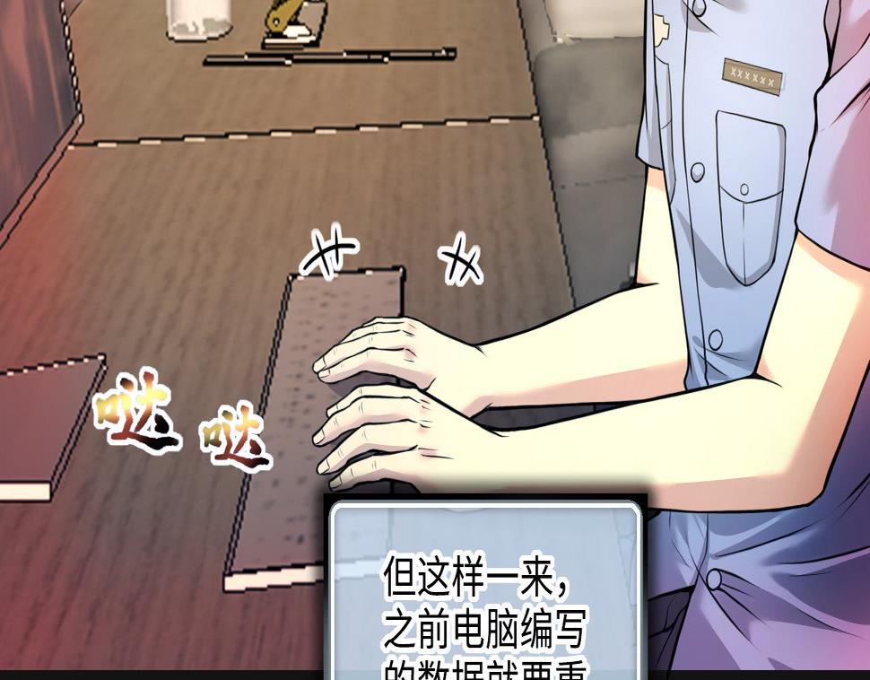 剃头匠韩漫全集-第329话 凶案现场 2无删减无遮挡章节图片 