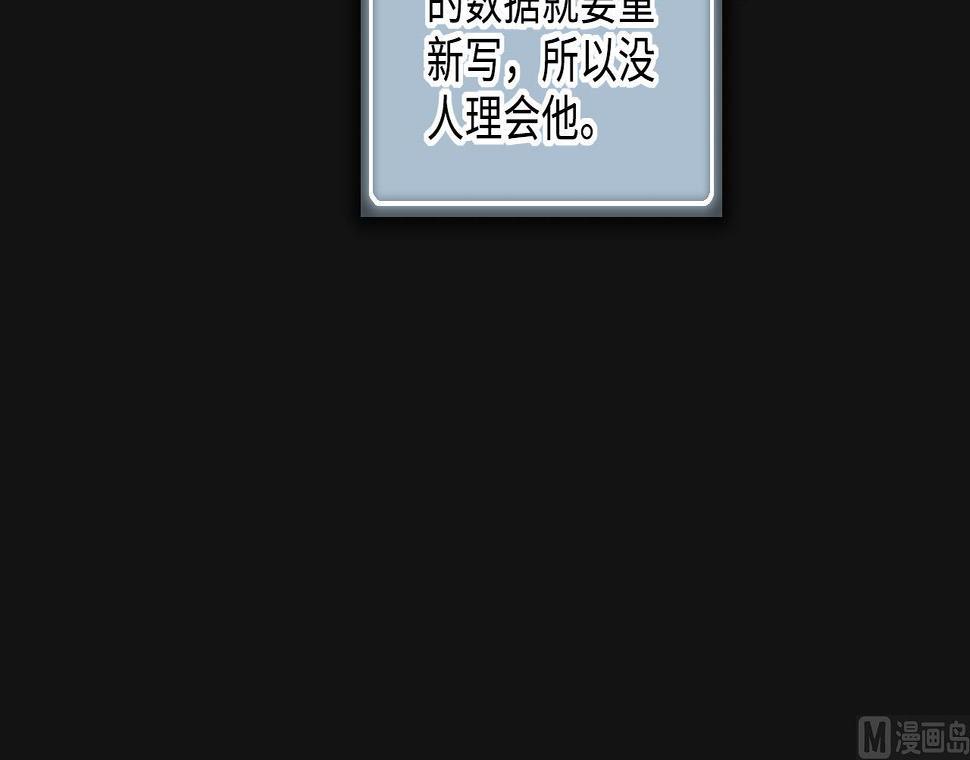剃头匠韩漫全集-第329话 凶案现场 2无删减无遮挡章节图片 