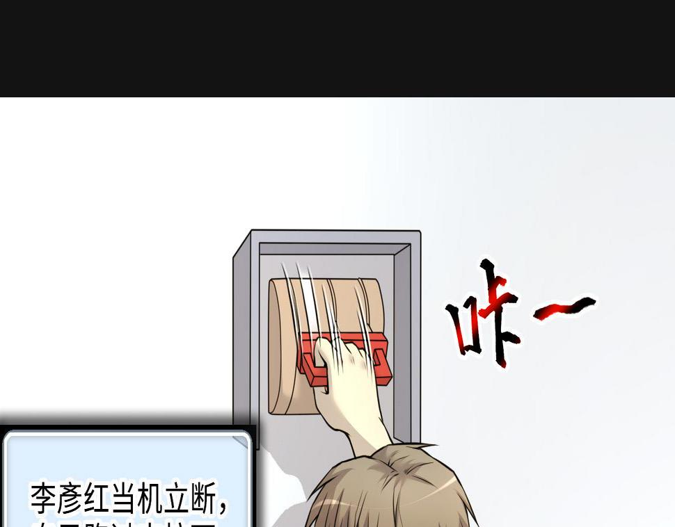剃头匠韩漫全集-第329话 凶案现场 2无删减无遮挡章节图片 