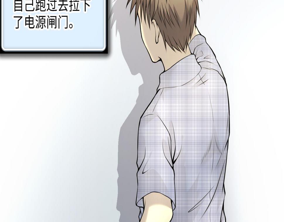 剃头匠韩漫全集-第329话 凶案现场 2无删减无遮挡章节图片 