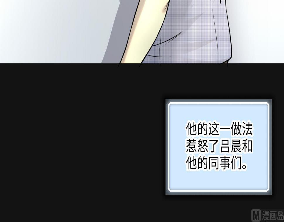 剃头匠韩漫全集-第329话 凶案现场 2无删减无遮挡章节图片 