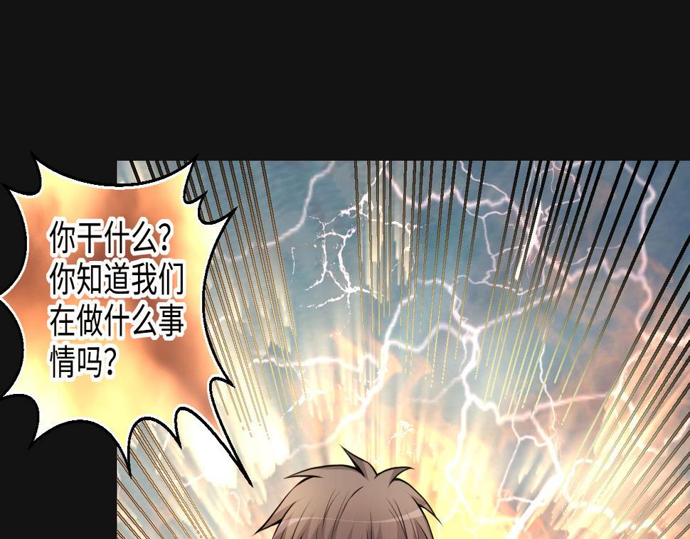 剃头匠韩漫全集-第329话 凶案现场 2无删减无遮挡章节图片 