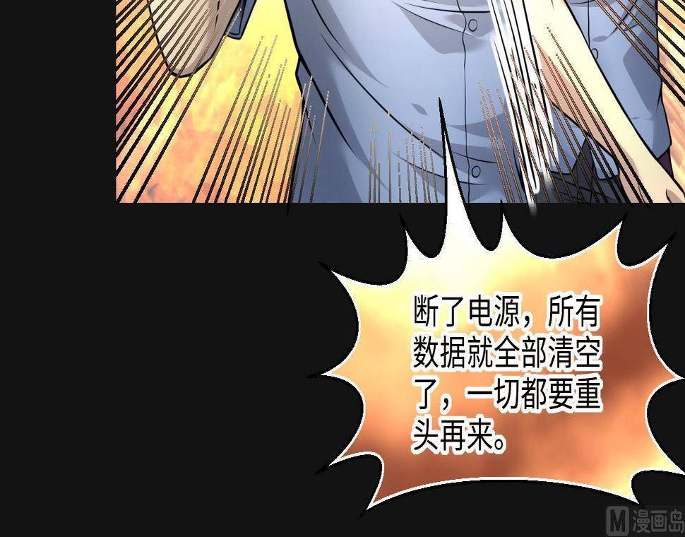 剃头匠韩漫全集-第329话 凶案现场 2无删减无遮挡章节图片 