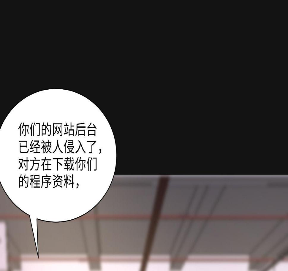 剃头匠韩漫全集-第329话 凶案现场 2无删减无遮挡章节图片 