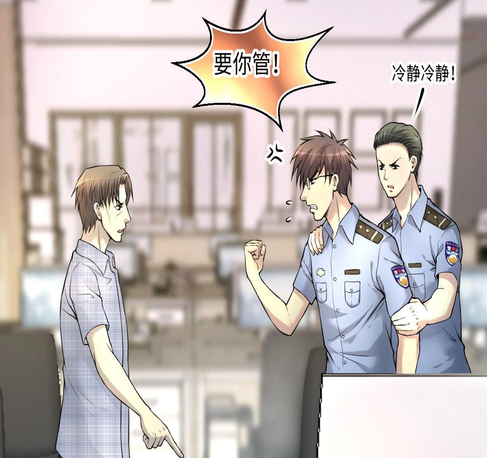 剃头匠韩漫全集-第329话 凶案现场 2无删减无遮挡章节图片 