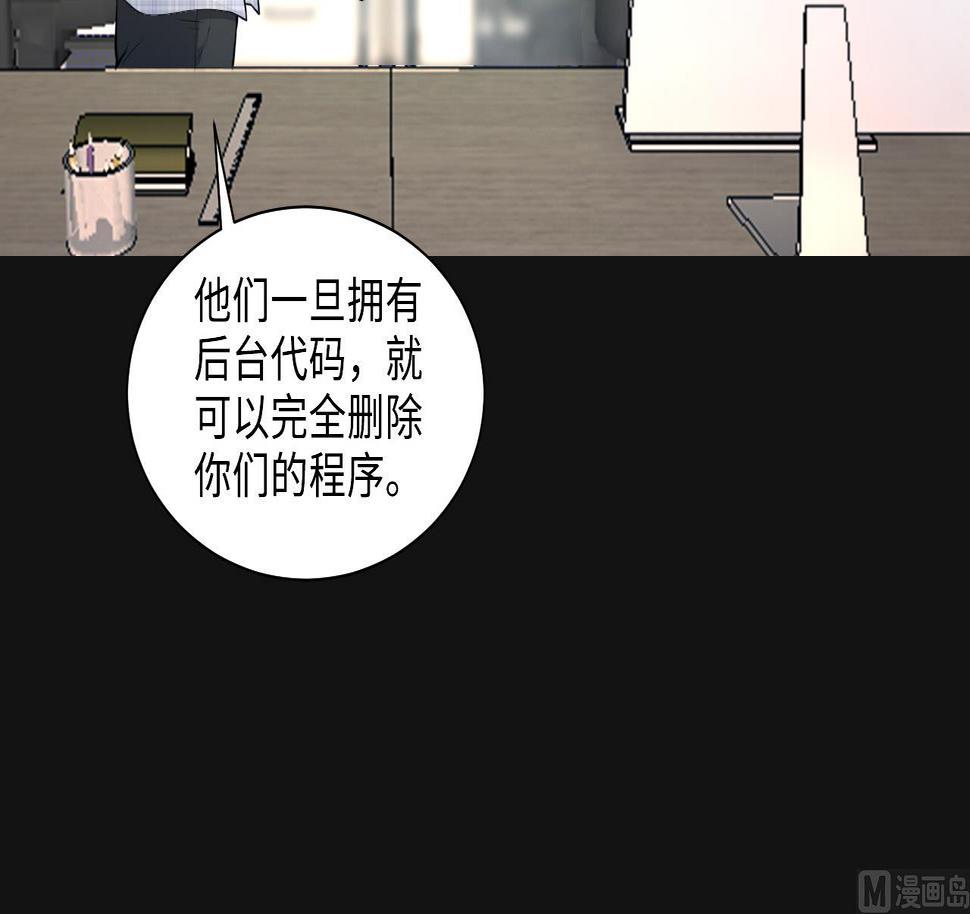 剃头匠韩漫全集-第329话 凶案现场 2无删减无遮挡章节图片 