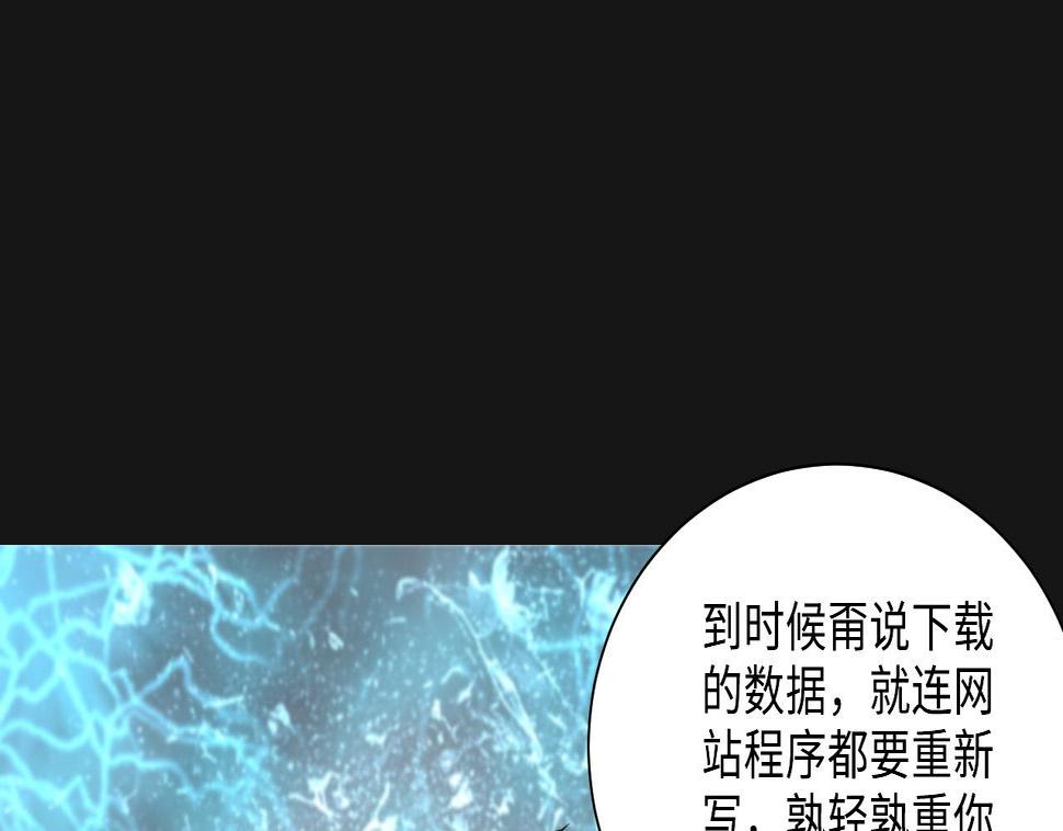剃头匠韩漫全集-第329话 凶案现场 2无删减无遮挡章节图片 