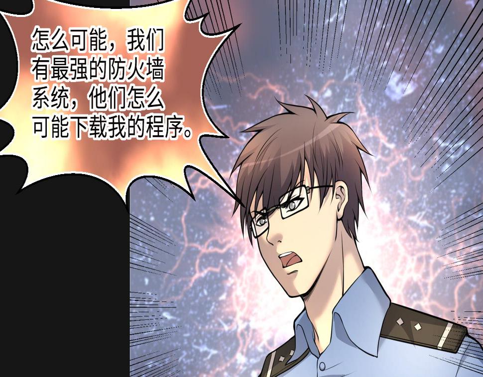 剃头匠韩漫全集-第329话 凶案现场 2无删减无遮挡章节图片 