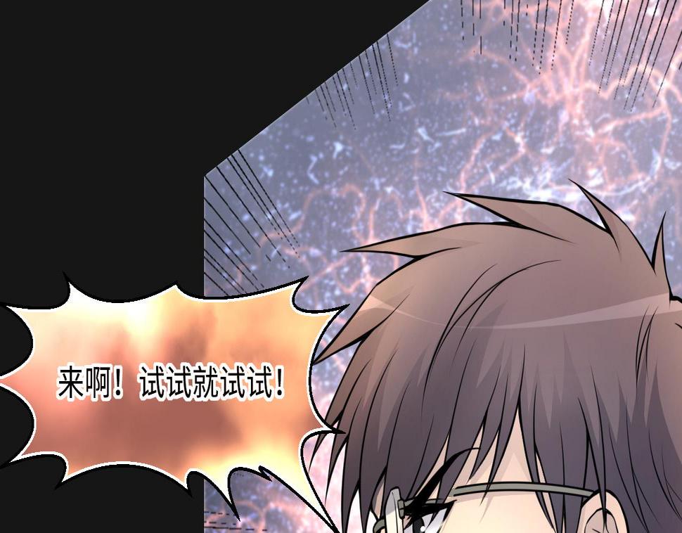 剃头匠韩漫全集-第329话 凶案现场 2无删减无遮挡章节图片 