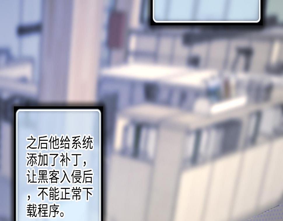 剃头匠韩漫全集-第329话 凶案现场 2无删减无遮挡章节图片 