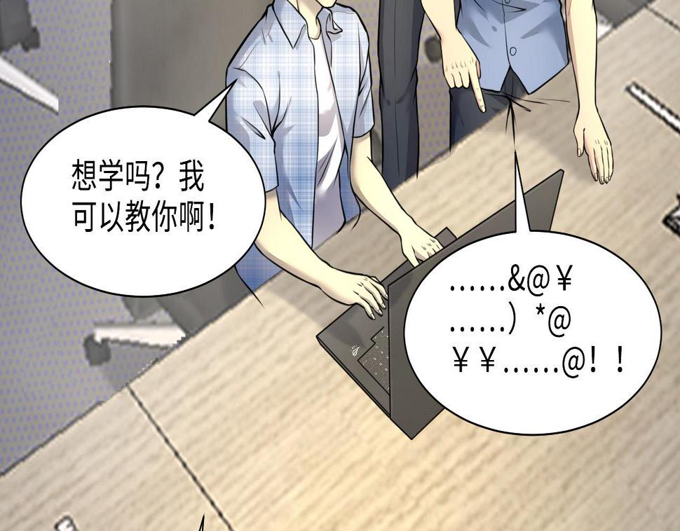 剃头匠韩漫全集-第329话 凶案现场 2无删减无遮挡章节图片 