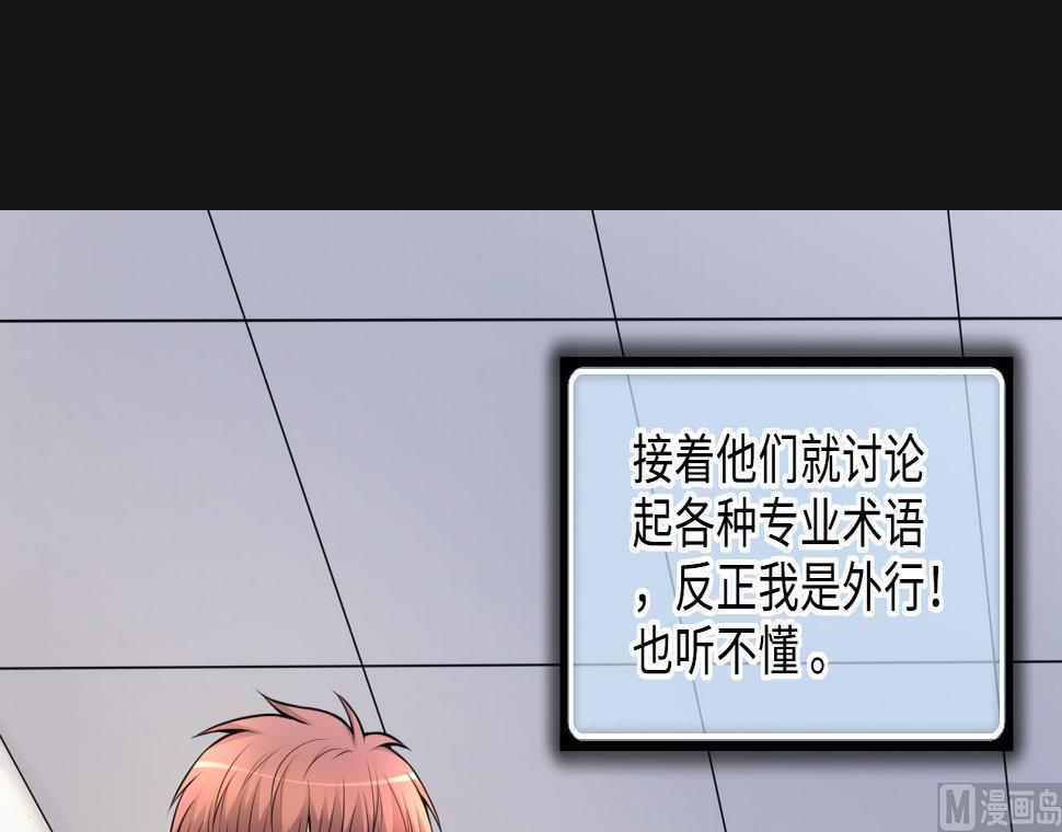 剃头匠韩漫全集-第329话 凶案现场 2无删减无遮挡章节图片 