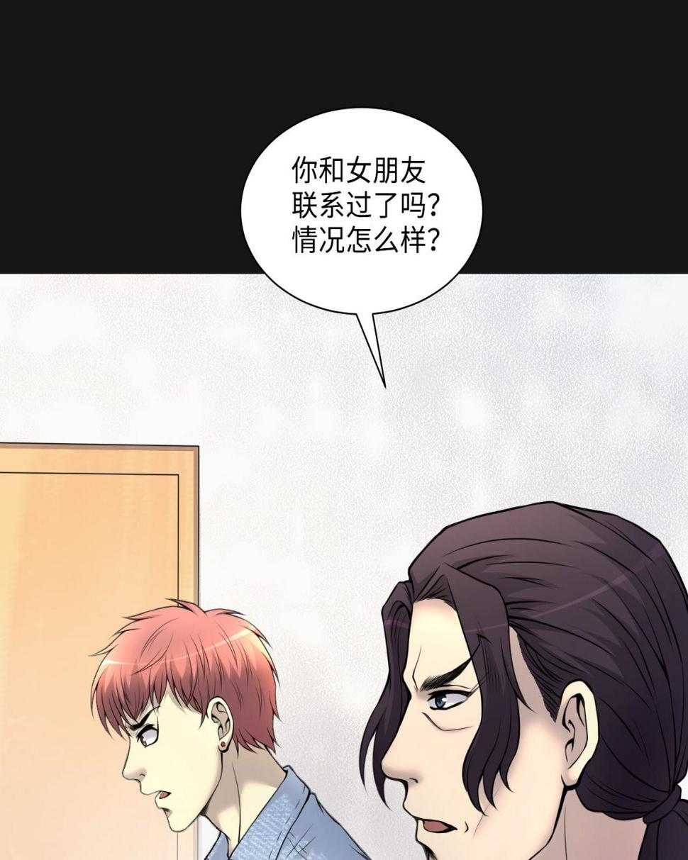 剃头匠韩漫全集-第329话 凶案现场 2无删减无遮挡章节图片 