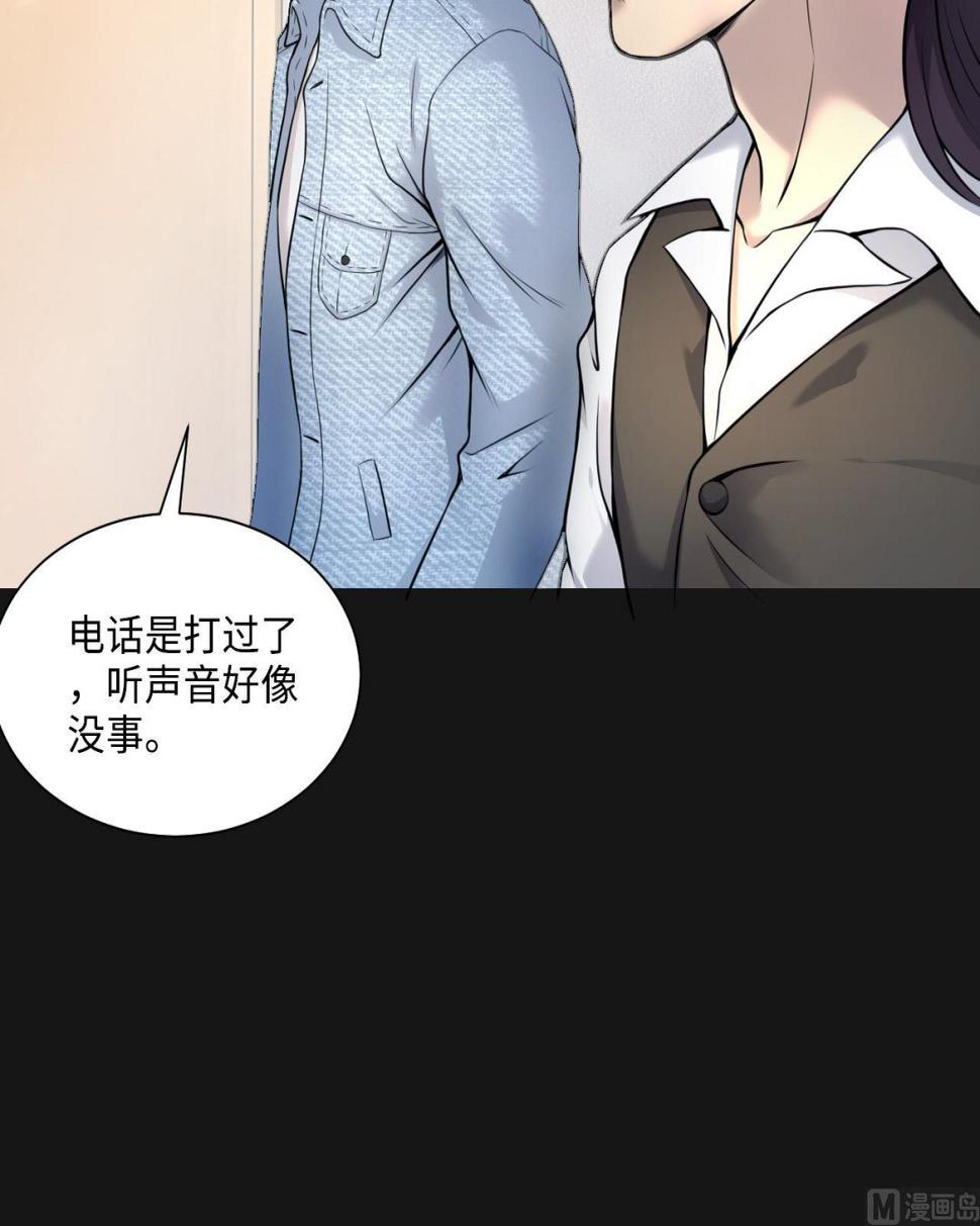 剃头匠韩漫全集-第329话 凶案现场 2无删减无遮挡章节图片 