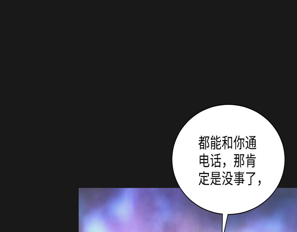 剃头匠韩漫全集-第329话 凶案现场 2无删减无遮挡章节图片 