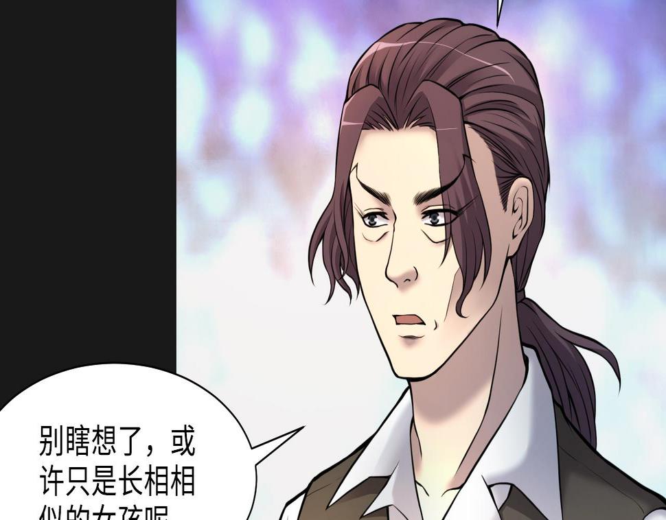 剃头匠韩漫全集-第329话 凶案现场 2无删减无遮挡章节图片 