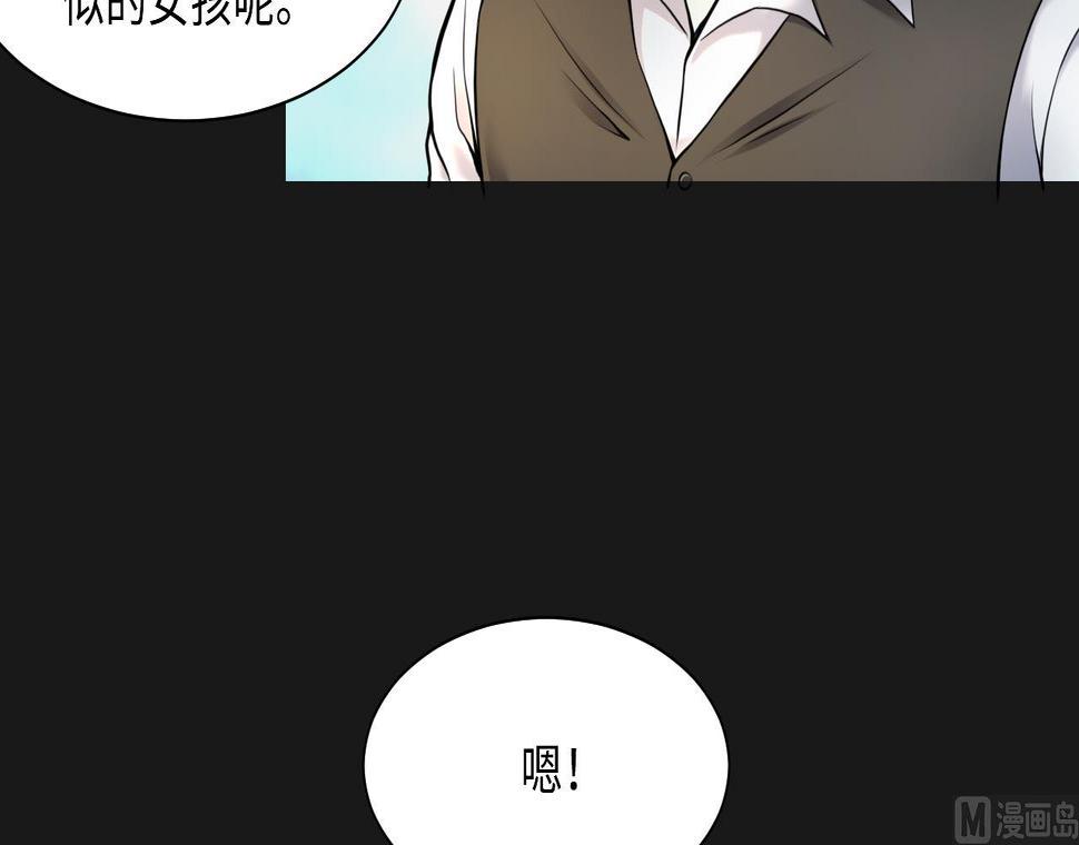 剃头匠韩漫全集-第329话 凶案现场 2无删减无遮挡章节图片 