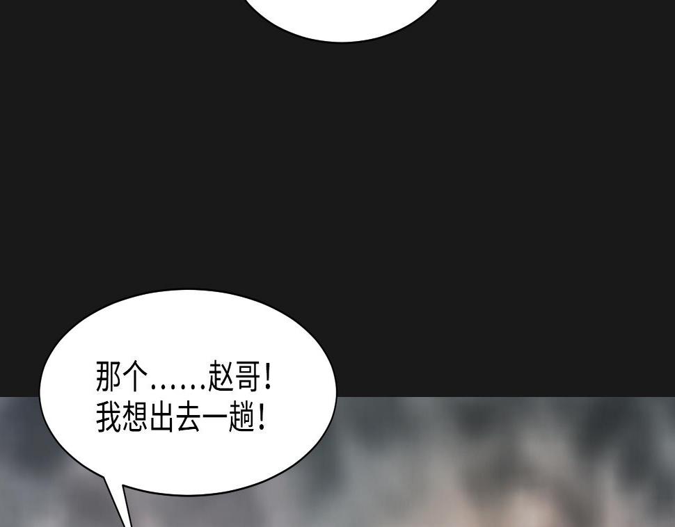 剃头匠韩漫全集-第329话 凶案现场 2无删减无遮挡章节图片 