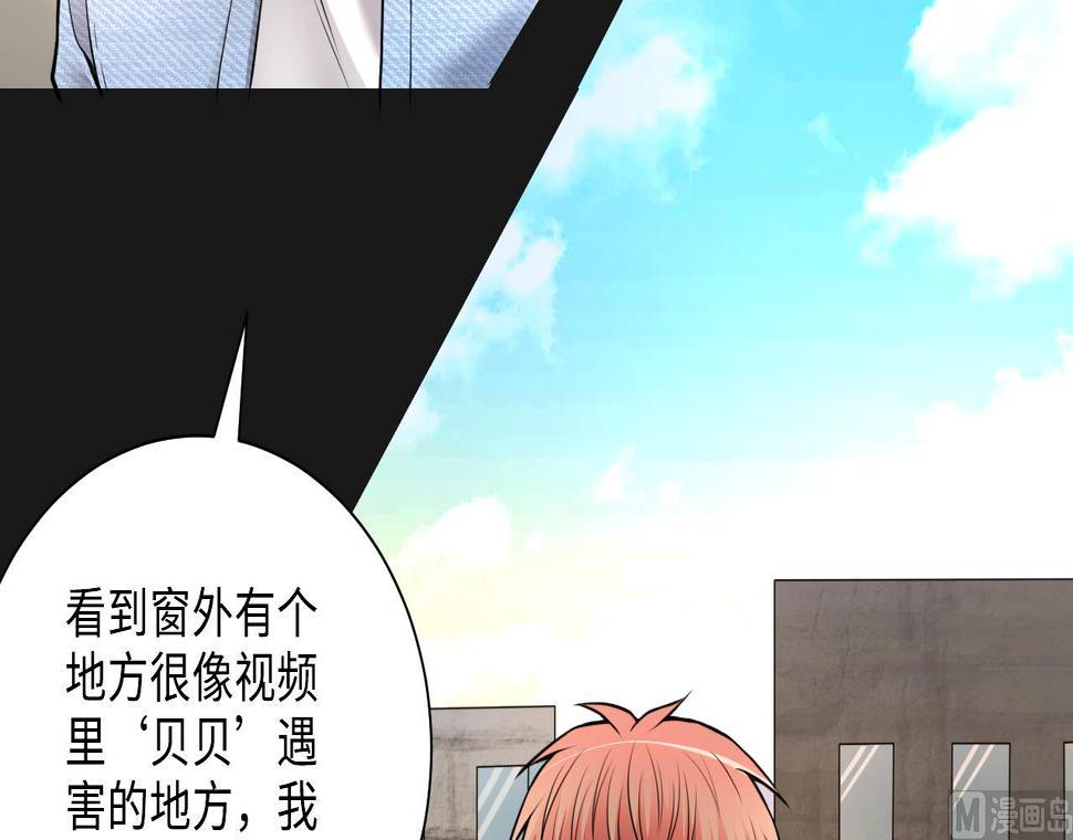 剃头匠韩漫全集-第329话 凶案现场 2无删减无遮挡章节图片 
