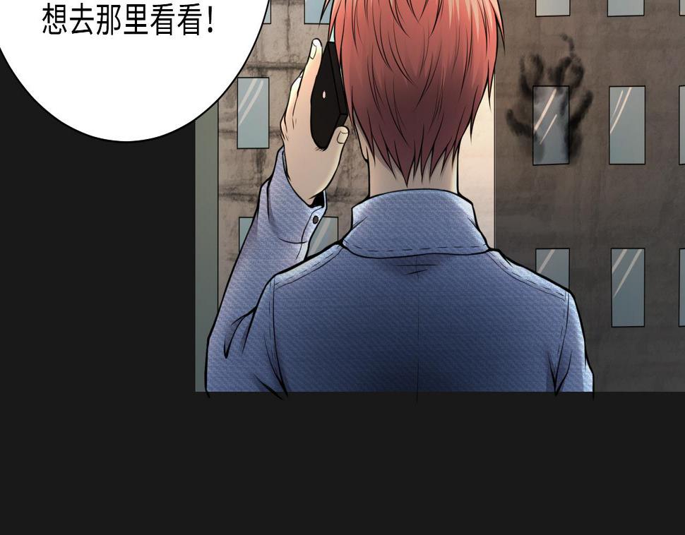 剃头匠韩漫全集-第329话 凶案现场 2无删减无遮挡章节图片 