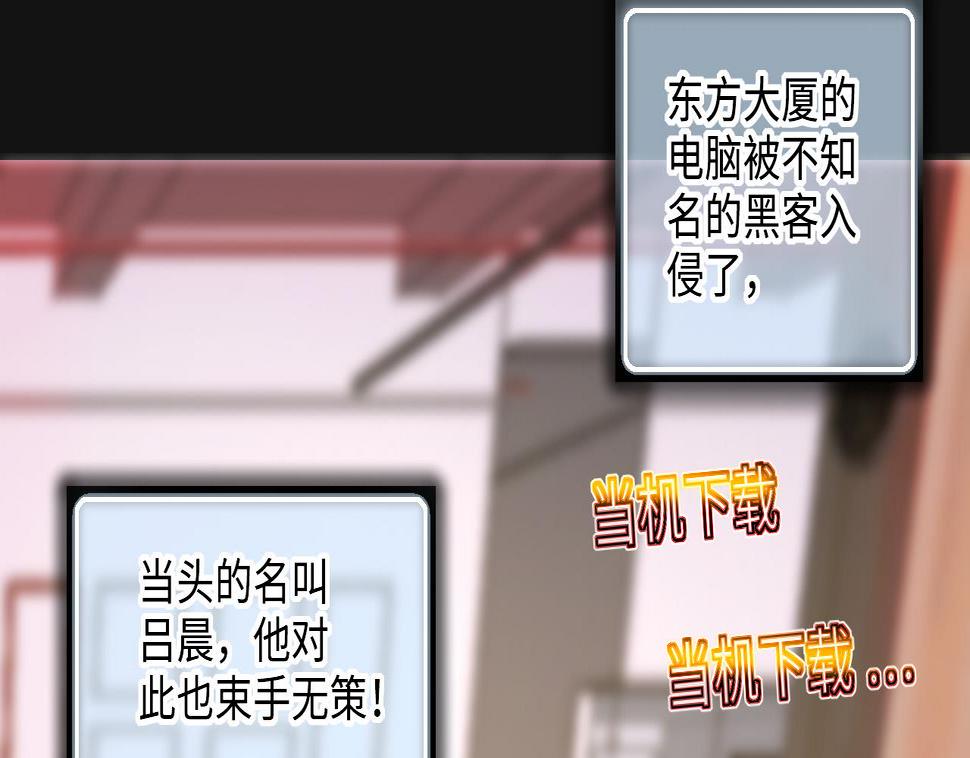 剃头匠韩漫全集-第329话 凶案现场 2无删减无遮挡章节图片 