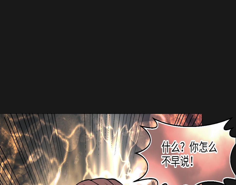 剃头匠韩漫全集-第329话 凶案现场 2无删减无遮挡章节图片 