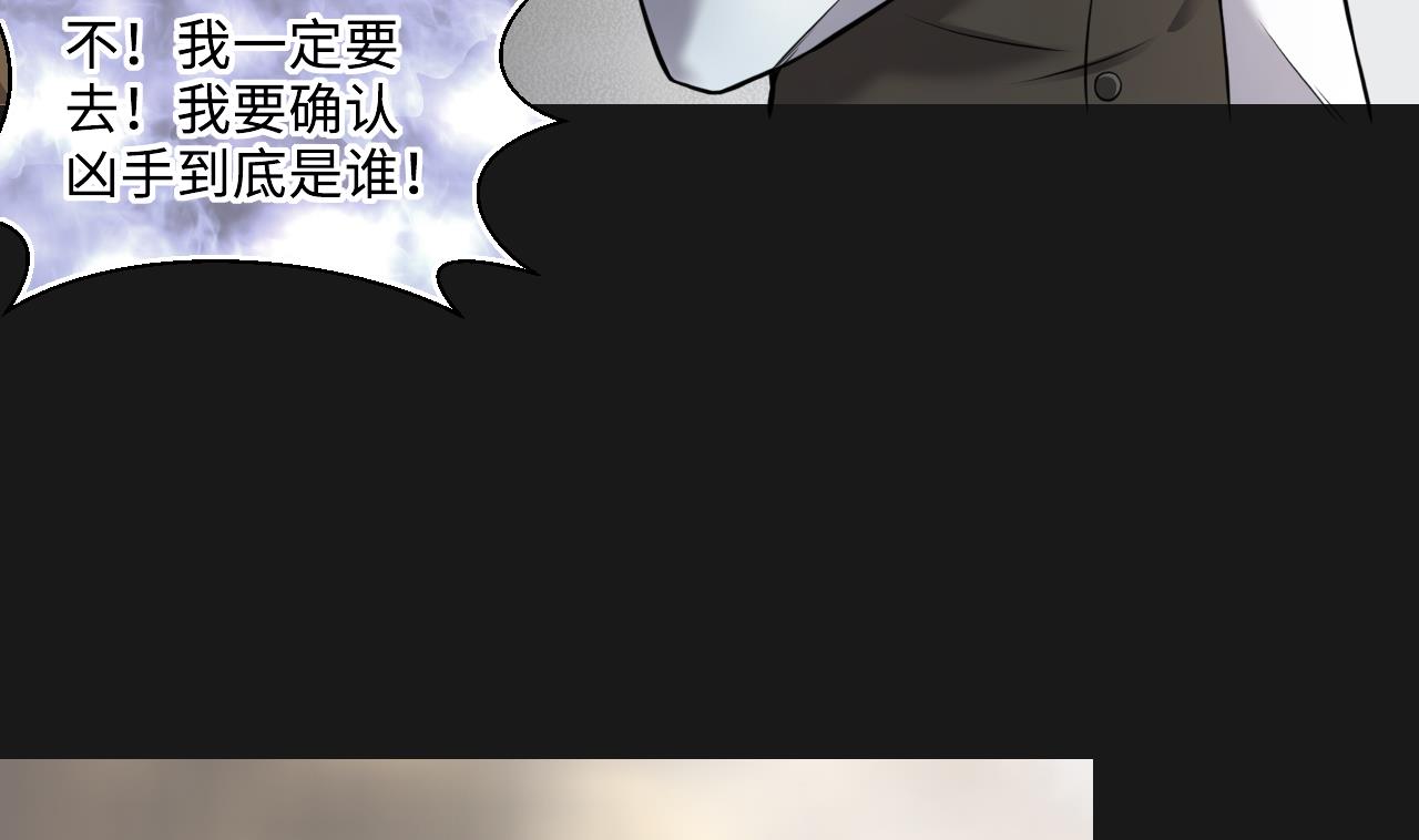 剃头匠韩漫全集-第329话 凶案现场 2无删减无遮挡章节图片 