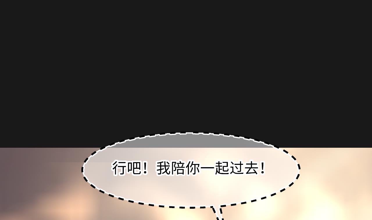 剃头匠韩漫全集-第329话 凶案现场 2无删减无遮挡章节图片 