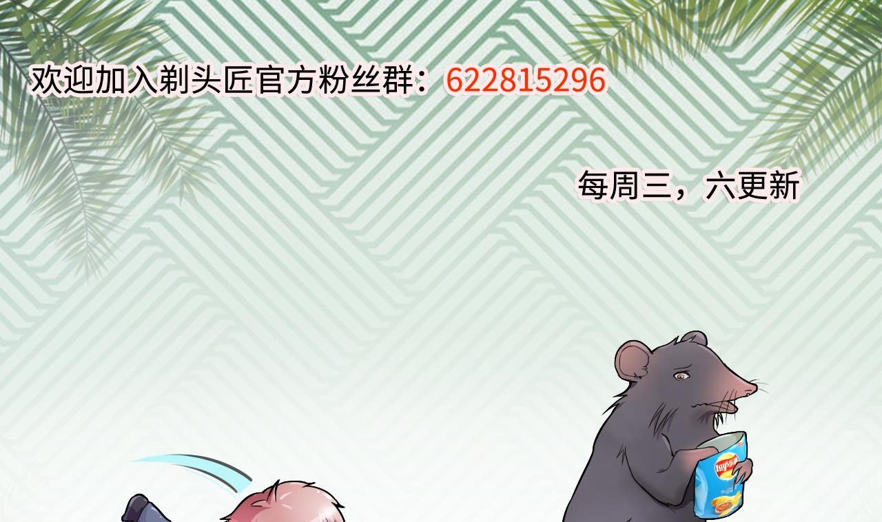 剃头匠韩漫全集-第329话 凶案现场 2无删减无遮挡章节图片 