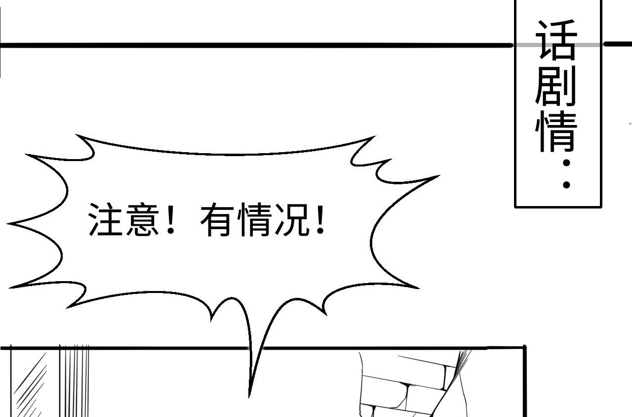 剃头匠韩漫全集-第329话 凶案现场 2无删减无遮挡章节图片 