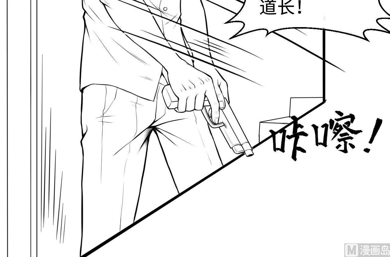 剃头匠韩漫全集-第329话 凶案现场 2无删减无遮挡章节图片 