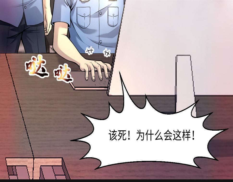 剃头匠韩漫全集-第329话 凶案现场 2无删减无遮挡章节图片 