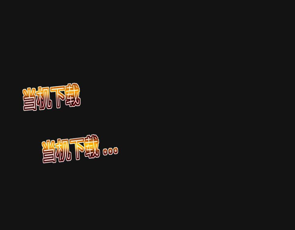 剃头匠韩漫全集-第329话 凶案现场 2无删减无遮挡章节图片 